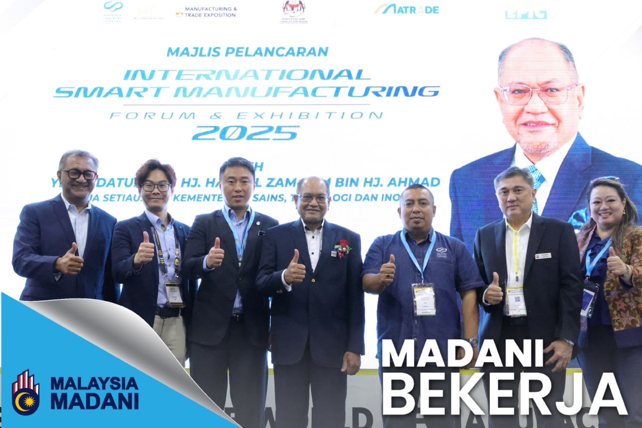 Smart Manufacturing Forum 2025 (SMF2025)